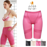日本代购 华歌尔女士提臀瘦大腿修整塑形塑身裤人气款 运动时可穿