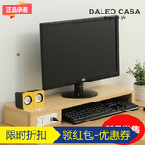 现代简约台式电脑显示器加高架桌面增高托架USB充电插座屏幕底座