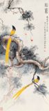 名家名人字画复制品花鸟于非闇--1941年--松寿图专用宣纸艺术微喷