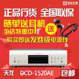 进店有礼Denon/天龙 DCD-1520AE CD/SACD播放机 USB-DAC 日本产