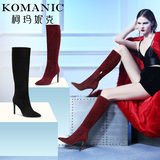 柯玛妮克 冬季新款女鞋尖头磨砂女靴子 拉链细跟高跟女式长靴