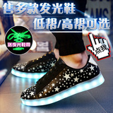 发光鞋男女情侣荧光鞋USB充电LED七彩灯闪光鞋韩版学生鬼舞步板鞋