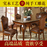 雅阁家具 大理石餐桌 真皮实木餐椅实木欧式美式乡村长方形餐桌