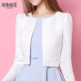 百搭短外套女2016秋季新款韩版长袖修身气质小香风白色短款小外套