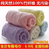 竹纤维毛巾 婴儿小毛巾 100%竹纤维方巾 宝宝 儿童 新生儿超柔软