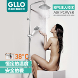 GLLO洁利来恒温38度花洒套装 双龙头浴室挂墙式全铜沐浴 正品