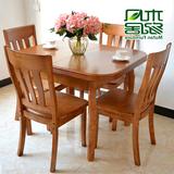 长方形饭桌方桌伸缩餐台一桌四椅六椅可折叠实木原木餐桌椅组合