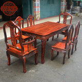 【韵来】老挝大红酸枝长方形葡萄餐桌椅七件套 红木交趾黄檀正品