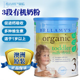 EFS直邮  Bellamys 贝拉米婴幼儿奶粉3段 900克 6罐