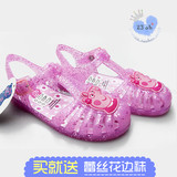英国宝宝包头女童塑料凉鞋 紫色水晶果冻镂空小猪防滑透气沙滩鞋