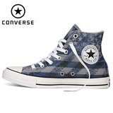 匡威/Converse2015夏ALL STAR男女款复古系情侣休闲帆布鞋148703C