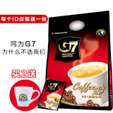 越南进口中原g7特浓咖啡三合一速溶咖啡50包袋装800g即溶咖啡