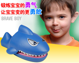 大号鲨鱼咬手整蛊玩具 亲子游戏玩具 鲸鱼咬手指拔牙整人聚会玩具