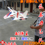 SU-27耐摔整机魔术pp板固定翼遥控航模战斗飞机苏27/37kt模型玩具