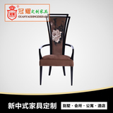 新中式实木布艺餐椅现代中式洽谈桌椅客餐厅办公家具靠背单人椅子