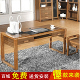 橡木实木书桌电脑桌台式家用简约现代1.6米写字台办公桌子dnz特价