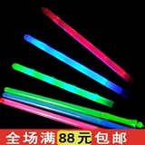 48厘米彩虹棒  演唱会荧光棒 电子LED大号荧光棒 七彩发光棒道具