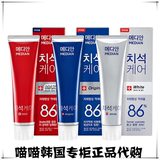 韩国正品匹诺曹同款爱茉莉麦迪安86牙膏含氟强效去烟渍红白蓝三色