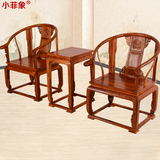 小菲象红木家具非洲花梨木皇宫椅圈椅中式实木太师椅三件套982
