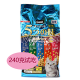 日本代购日清猫粮Carat 5味猫粮海鲜综合营养全猫粮240g试吃