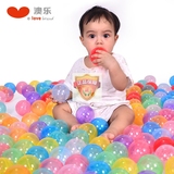 澳乐水晶波波2岁婴儿宝宝益智玩具球 海洋球儿童帐篷球池游戏屋1-