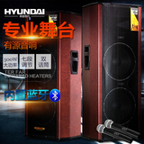 HYUNDAI/现代 HY-612双15寸专业有源音箱户外大功率舞台音响套装
