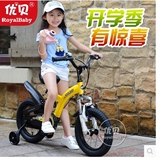 Royalbaby/优贝儿童自行车 避震小飞熊 脚踏车 儿童车 全国包邮