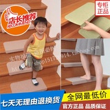 热卖新品日本进口SANKO楼梯地毯 楼梯垫踏步垫 楼梯防滑垫 免胶自