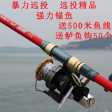 戴家新品金鳄8H3.6 3.9 4.2 4.5 5.4米强力远投竿海杆抛竿锚鱼竿