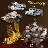 3D立体金属拼装模型坦克军事战车成人diy趣味拼图益智玩具男生