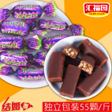 汇福园 国产紫皮糖夹心巧克力酥糖散装批发结婚喜糖500克