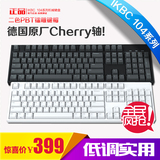 【嗨撸外设】iKBC G104/C104无冲机械键盘 二色PBT透背光键帽