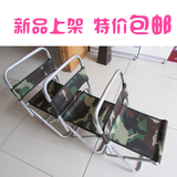 包邮便携金属折叠椅加厚迷彩靠背椅钓鱼凳马扎户外休闲椅