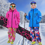 MARSNOW品质儿童滑雪服套装 防风防水抗寒保暖两件套滑雪衣滑雪裤