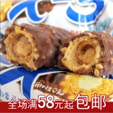 韩国进口食品批发 小零食正品三进x5巧克力棒果仁 士力架户外代餐