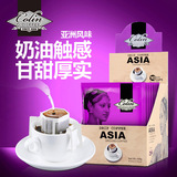 柯林世界挂耳咖啡 原装进口亚洲曼特宁风味滤泡式现磨纯黑咖啡粉