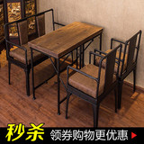 美式复古做旧铁艺餐椅高档单双人三人沙发椅休闲椅咖啡厅餐厅卡座