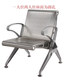超高档不锈钢排椅机场椅子等候长椅休闲椅公共椅候诊椅 三人位