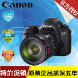 Canon/佳能6D 单机 机身 24-105 套机 WIFI 全画幅单反 大陆行货