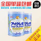 日本本土原装ICREO固力果格力高婴幼儿牛奶粉2段二段820g