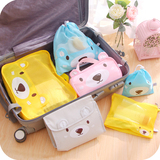 韩国家居旅行收纳小熊网格袋衣物内衣打包神器行李箱整理包袋套装