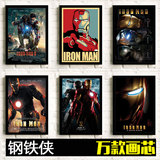 钢铁侠美国超级英雄电影海报酒吧个性装饰画餐厅实木相框挂画2 3
