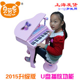 儿童电子琴带麦克风女孩早教音乐贝芬乐小宝宝电子琴玩具儿童钢琴