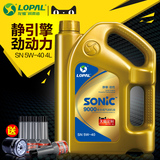 龙蟠SONIC9000天猫定制SN5W-40全合成机油正品汽车发动机润滑油4L