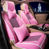 夏季全包围汽车坐垫女粉色透气座垫索八速腾君威天籁kx3k5奥迪a4l