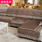 全包时尚布艺蕾丝边沙发垫防滑四季通用现代中式沙发套巾防滑布艺