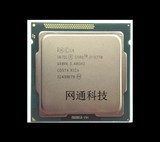 Intel/英特尔 i7-3770  酷睿四核 散片CPU 正式版 LGA1155