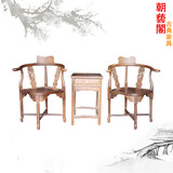 红木家具 鸡翅木茶椅 餐椅 圈椅 三角美女椅 中式实木椅几三件套