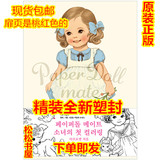 现货正版韩国afrocat可爱女孩填色本画册儿童成人减压手绘涂色书