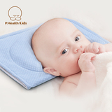 碧荷精灵婴儿枕头防偏头定型枕头型矫正0-1岁新生儿宝宝枕头夏季